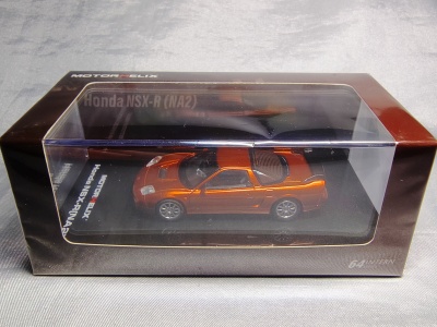 あきおうのガレージへようこそ！